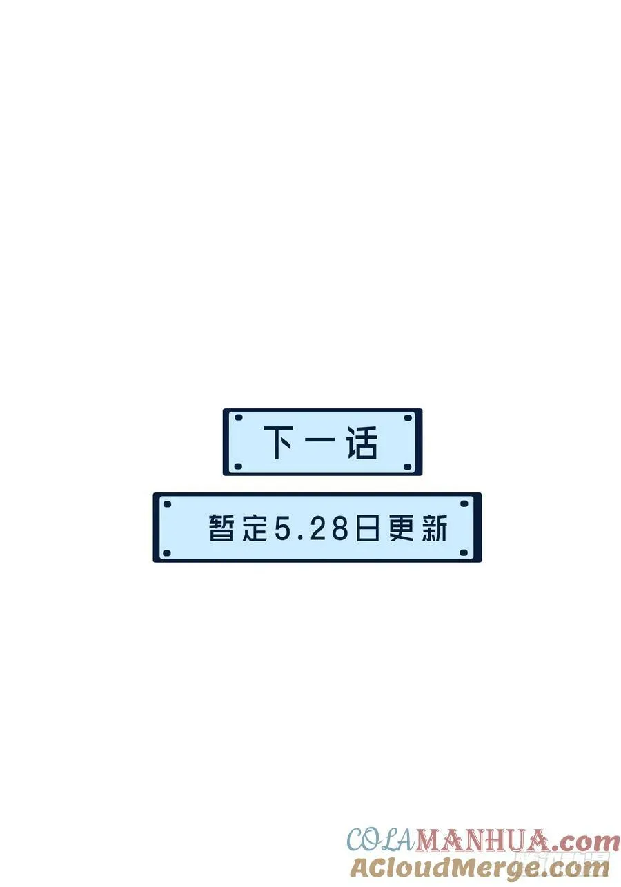 天生坏种（1） 第39页