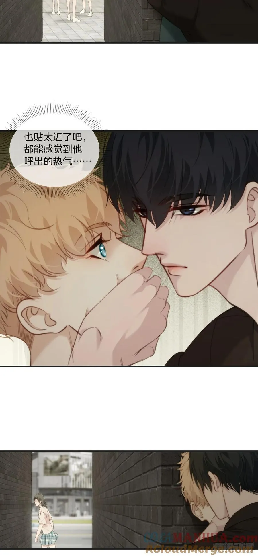 天生坏种（7） 第19页