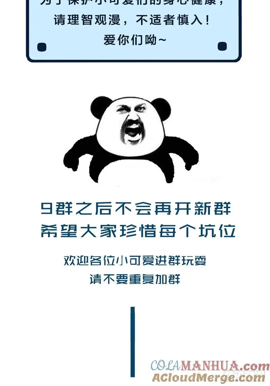 公告 6 第3页