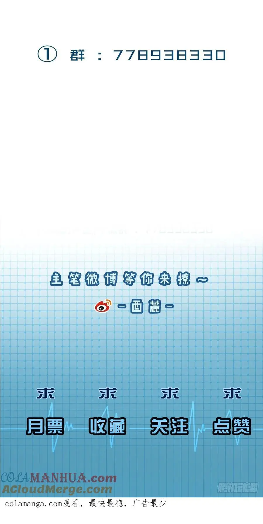 公告 6 第4页