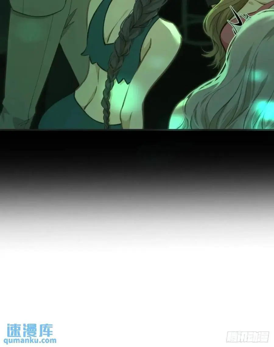 天生坏种（11） 第24页