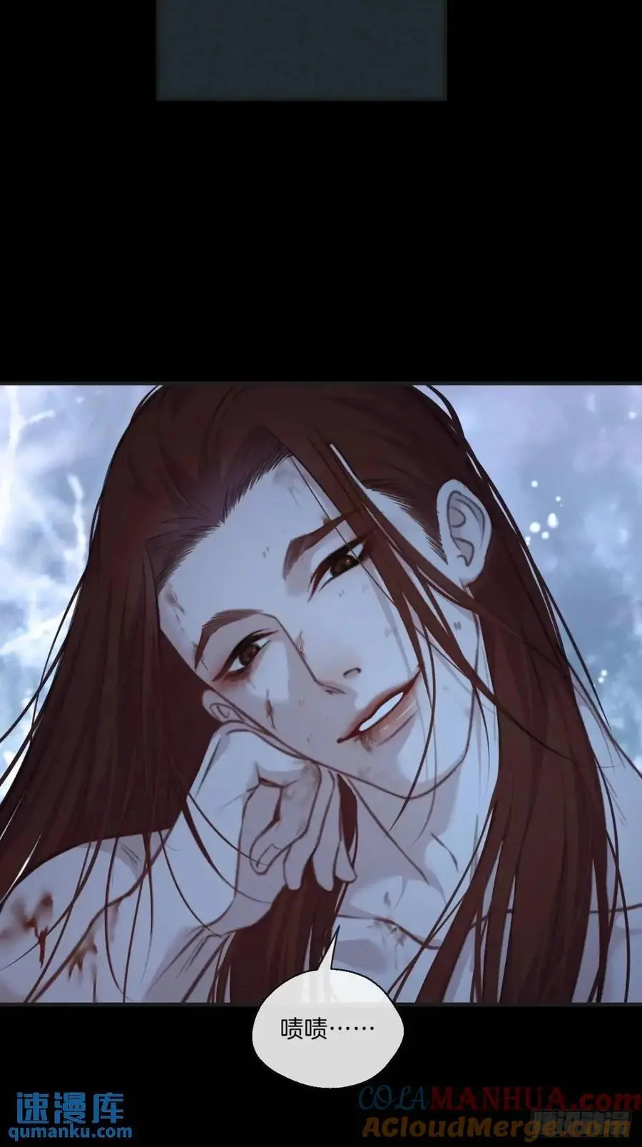 天生坏种（13） 第10页