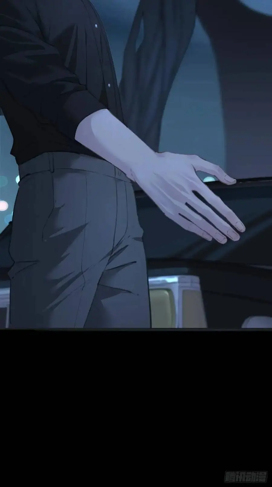 天生坏种（13） 第32页