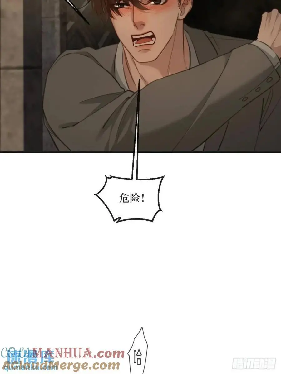 天生坏种（14） 第7页