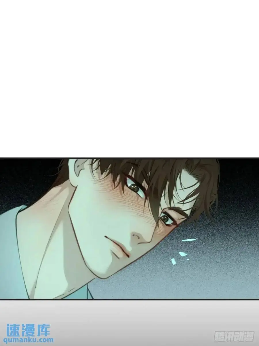 天生坏种（14） 第14页