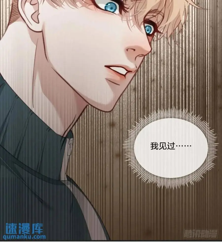 天生坏种（14） 第36页