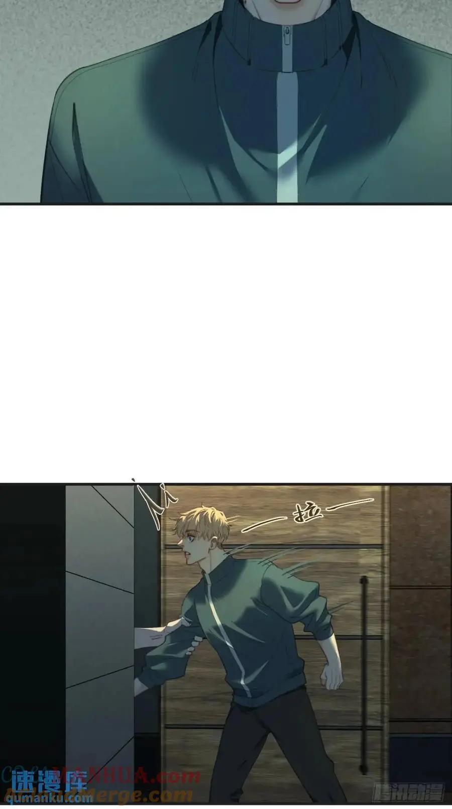 天生坏种（14） 第49页