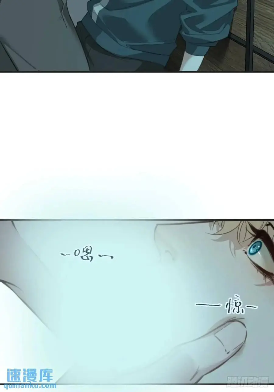 天生坏种（14） 第51页