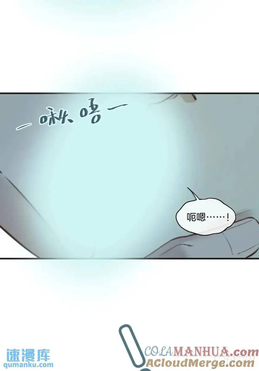 天生坏种（14） 第52页