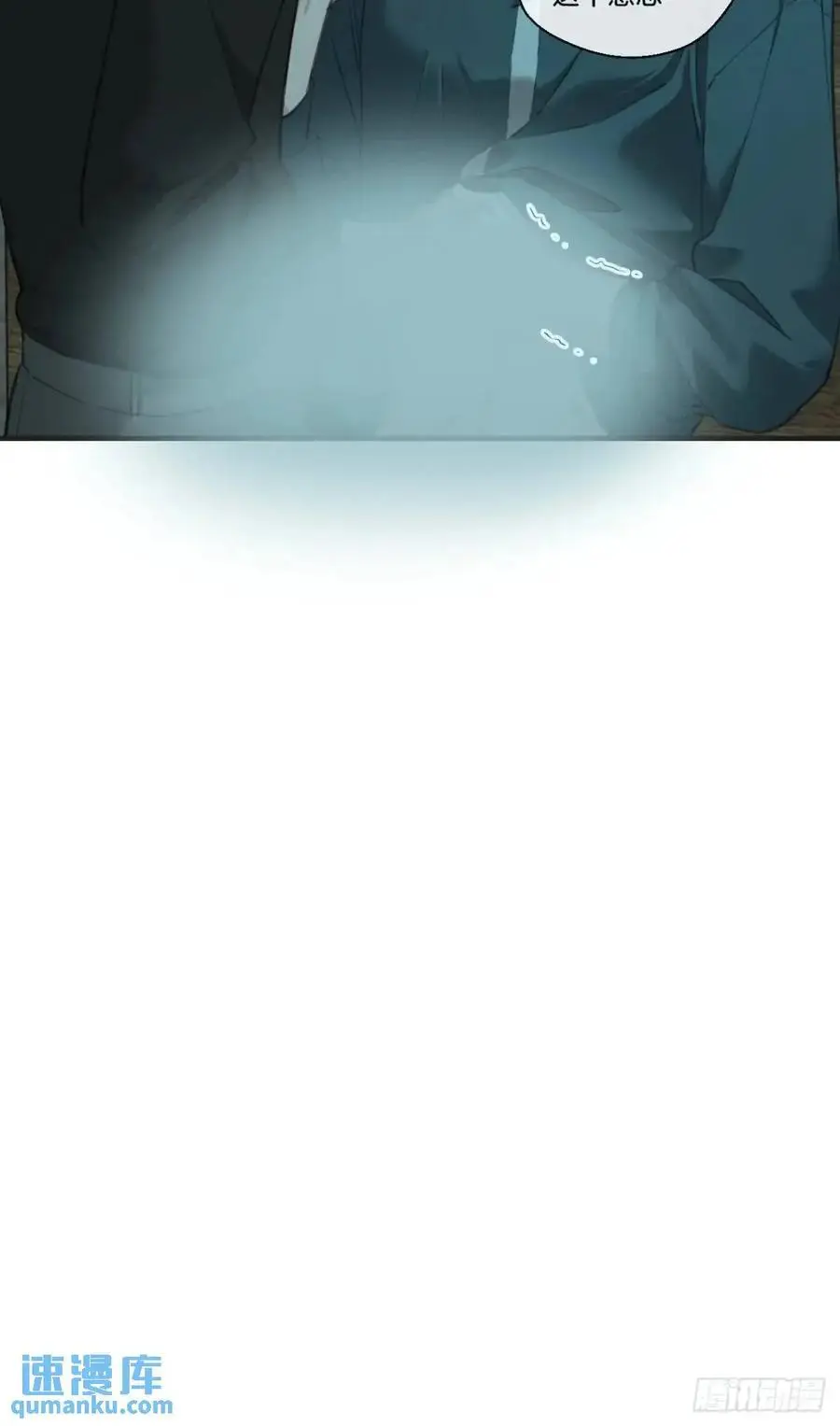 天生坏种（14） 第56页