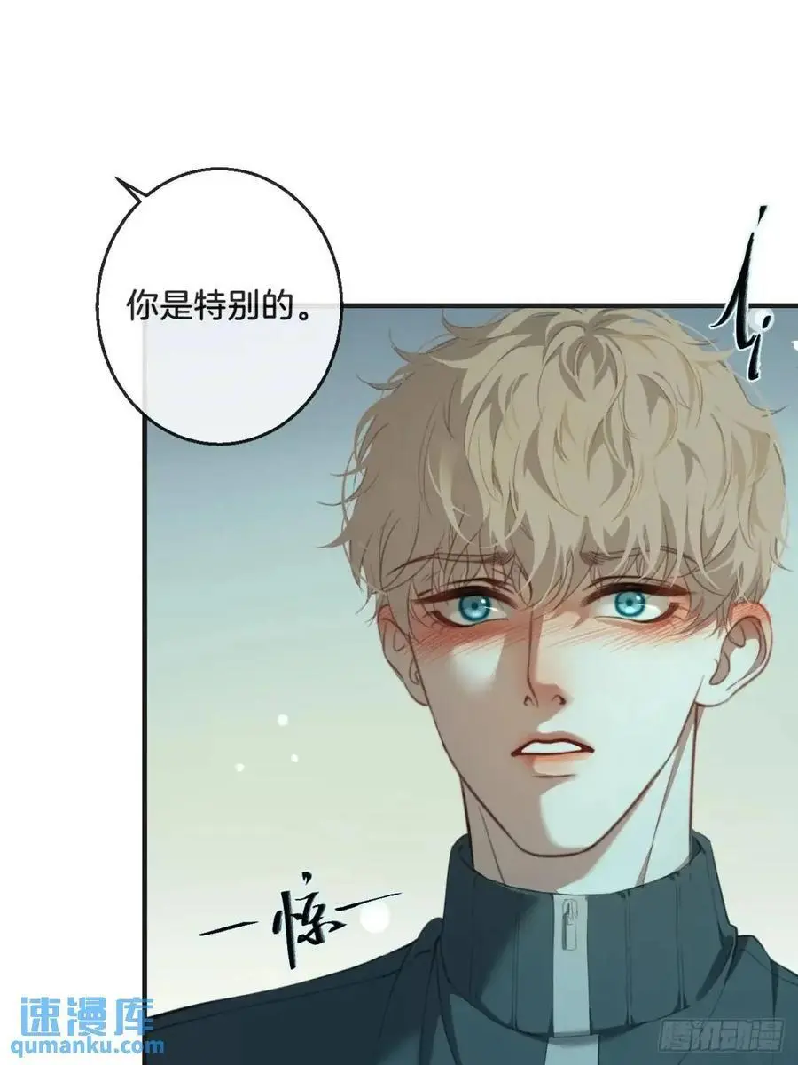 天生坏种（15）上 第9页