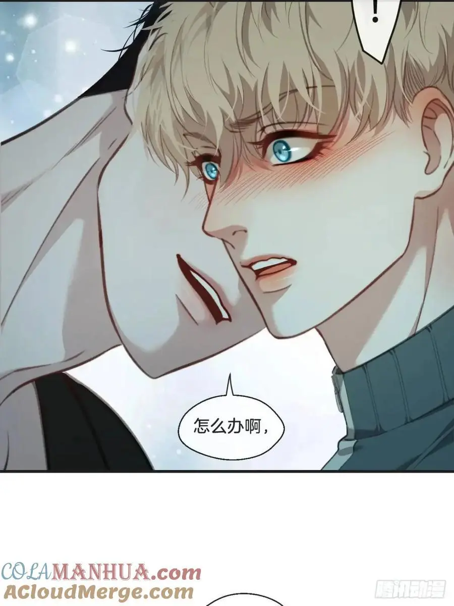 天生坏种（15）上 第16页