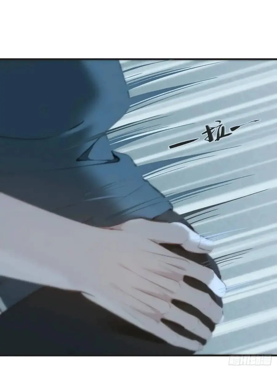 天生坏种（16） 第14页