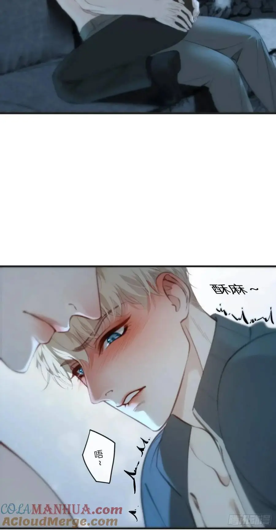 天生坏种（16） 第16页
