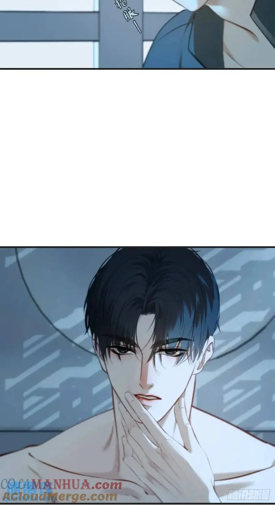 天生坏种（16） 第40页