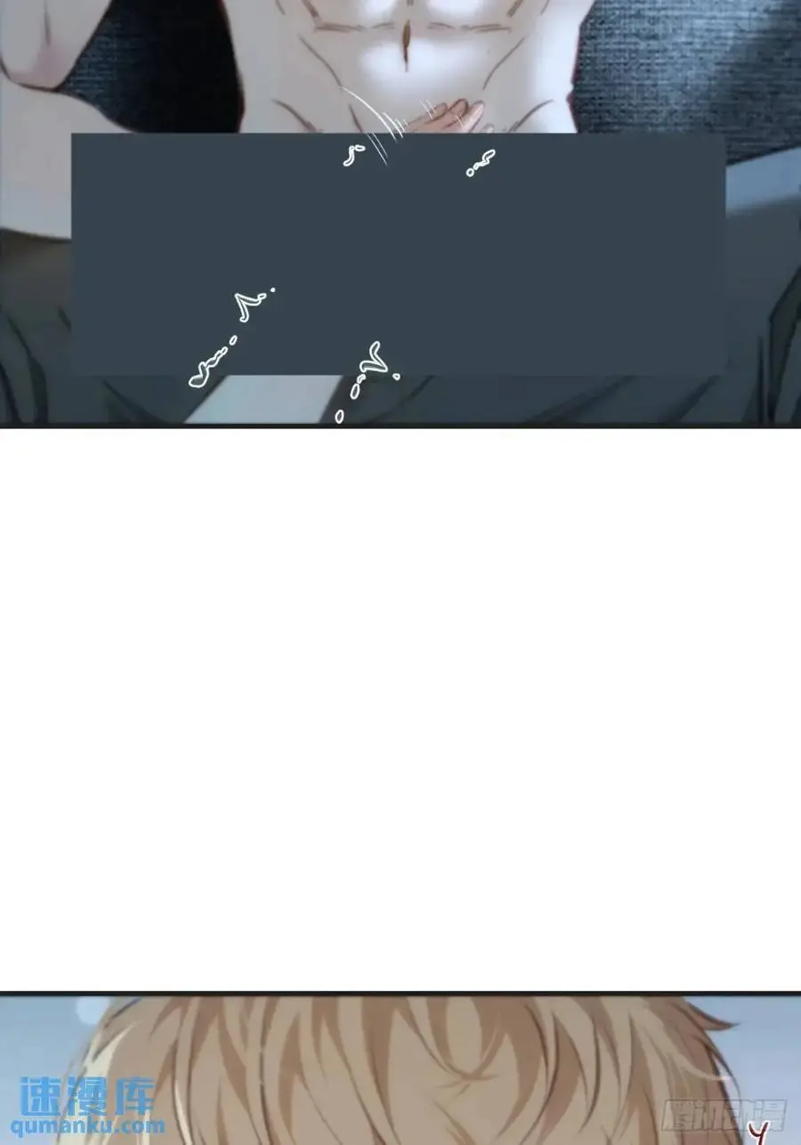 天生坏种（16） 第45页