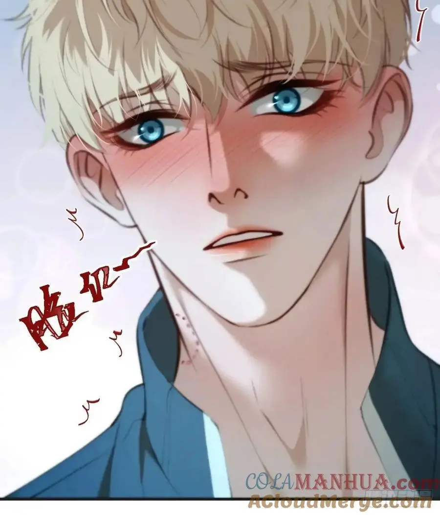 天生坏种（16） 第46页