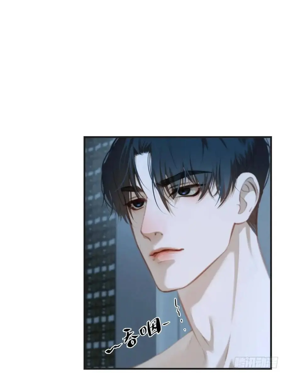 天生坏种（17） 第8页