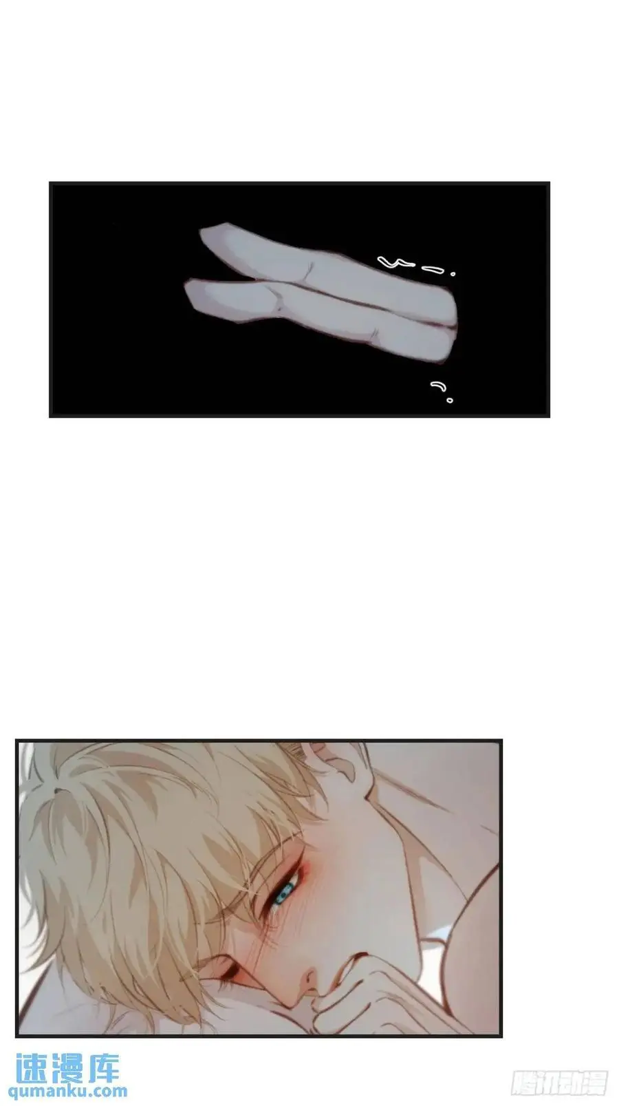 天生坏种（17） 第12页