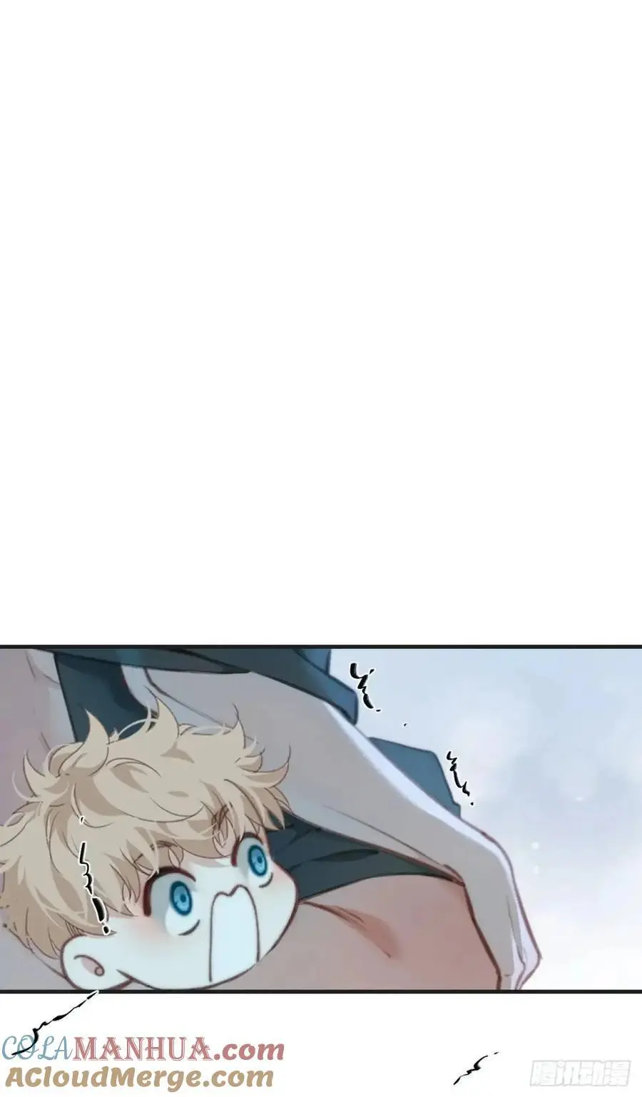 天生坏种（17） 第13页