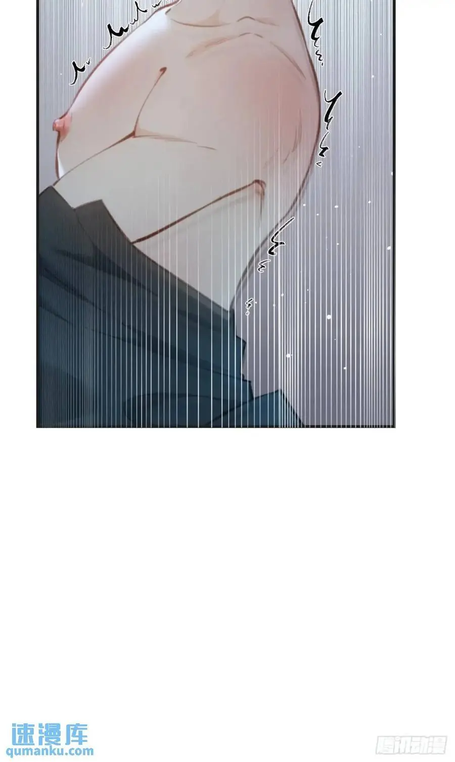 天生坏种（17） 第17页