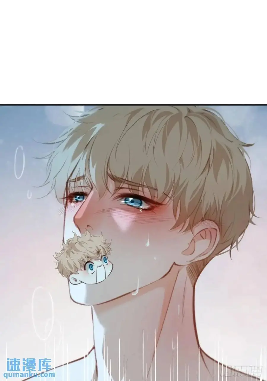 天生坏种（17） 第23页