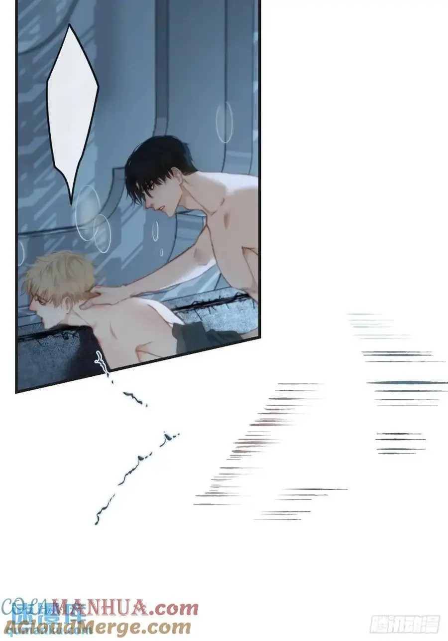 天生坏种（17） 第28页