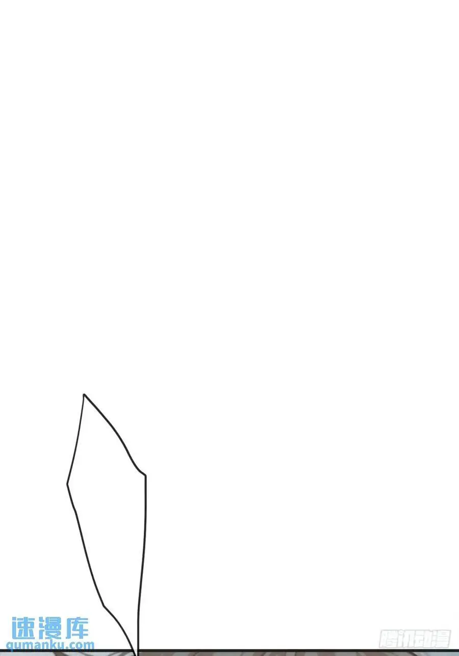 天生坏种（17） 第29页