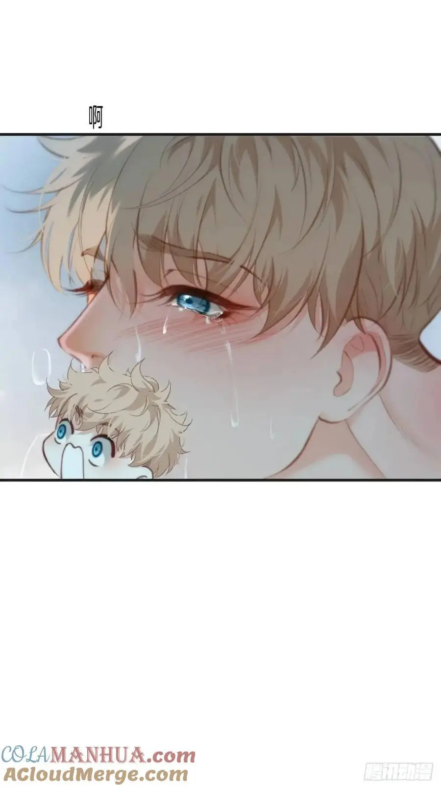 天生坏种（17） 第34页