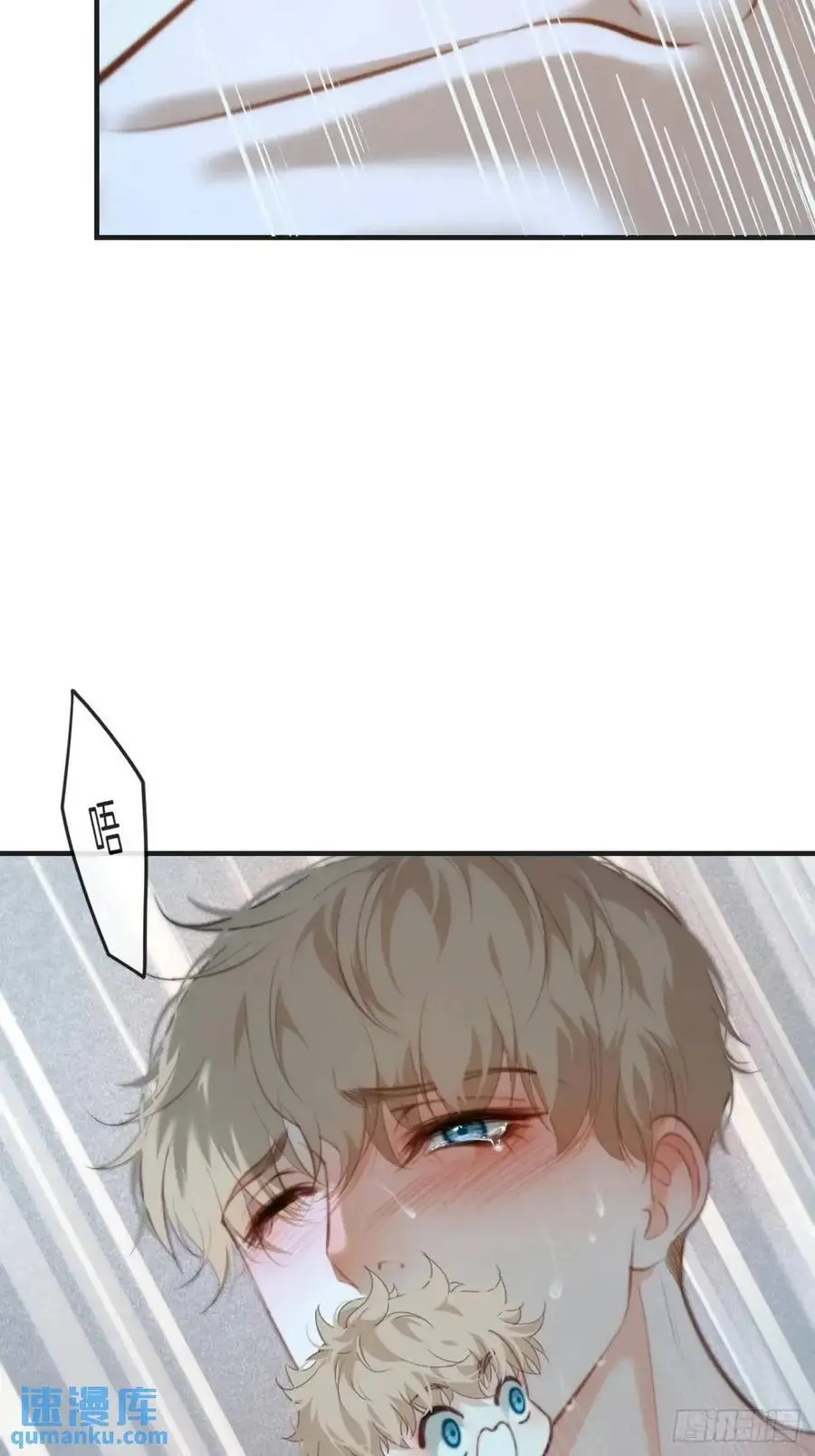 天生坏种（17） 第36页