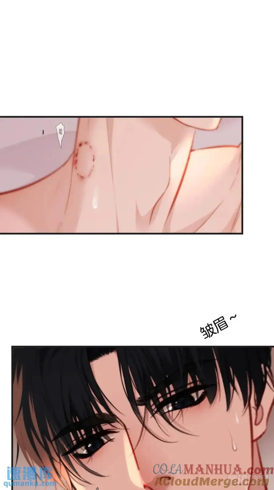 天生坏种（18）上 第5页