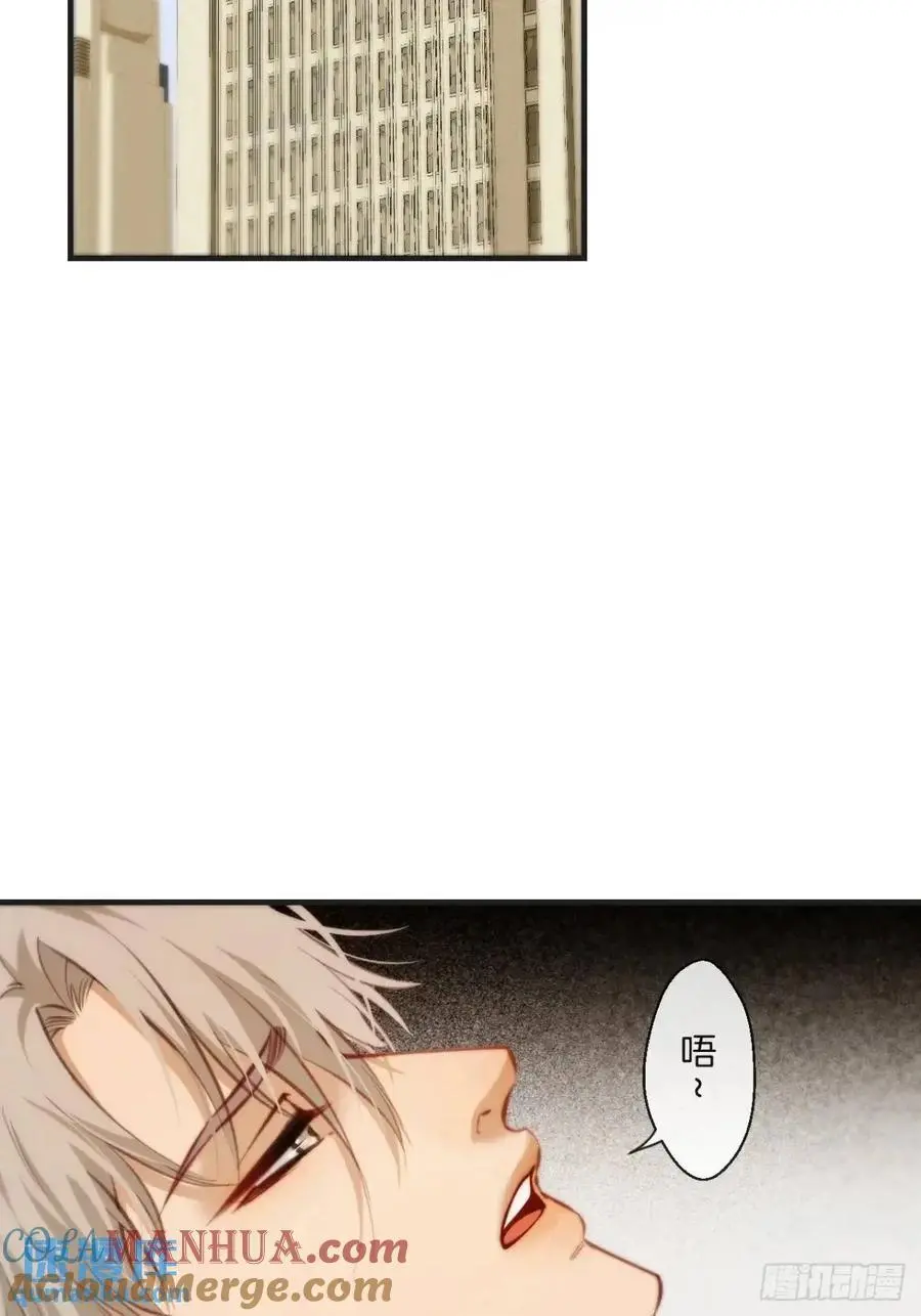 天生坏种（18）上 第11页