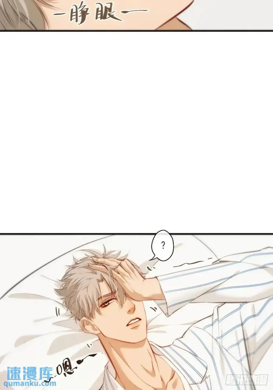 天生坏种（18）上 第12页