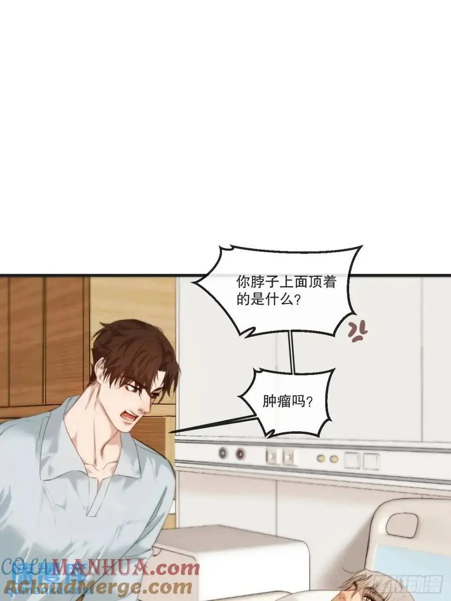 天生坏种（18）上 第17页