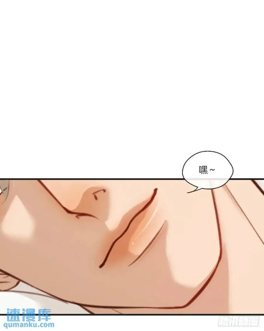 天生坏种（18）上 第28页