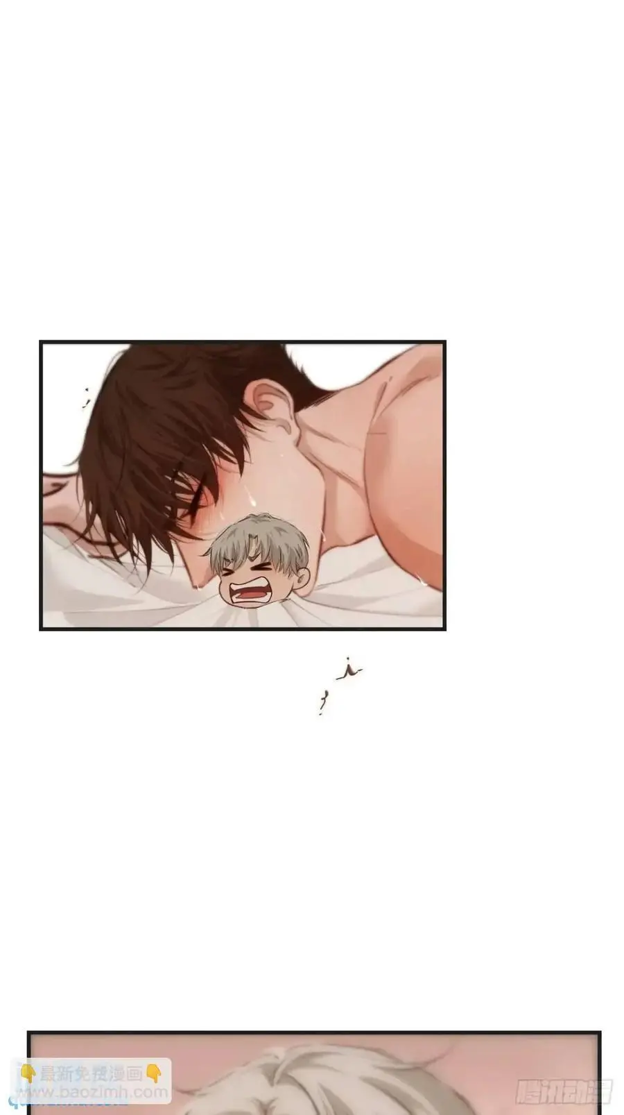 天生坏种（18）下 第16页