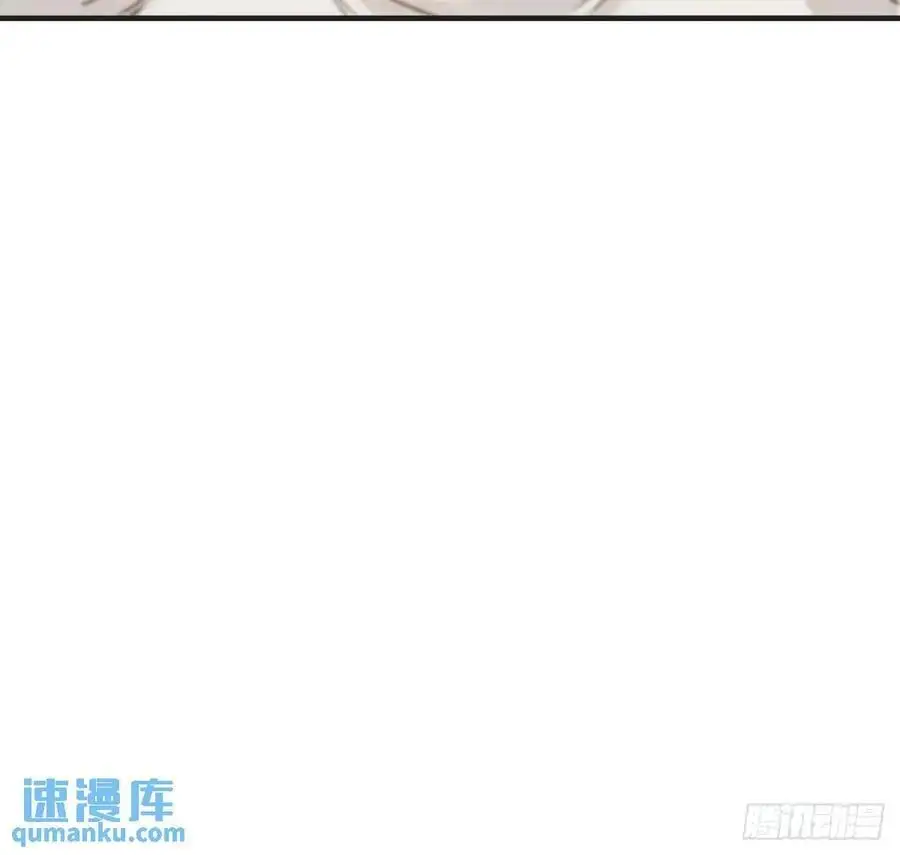 天生坏种（18）下 第22页