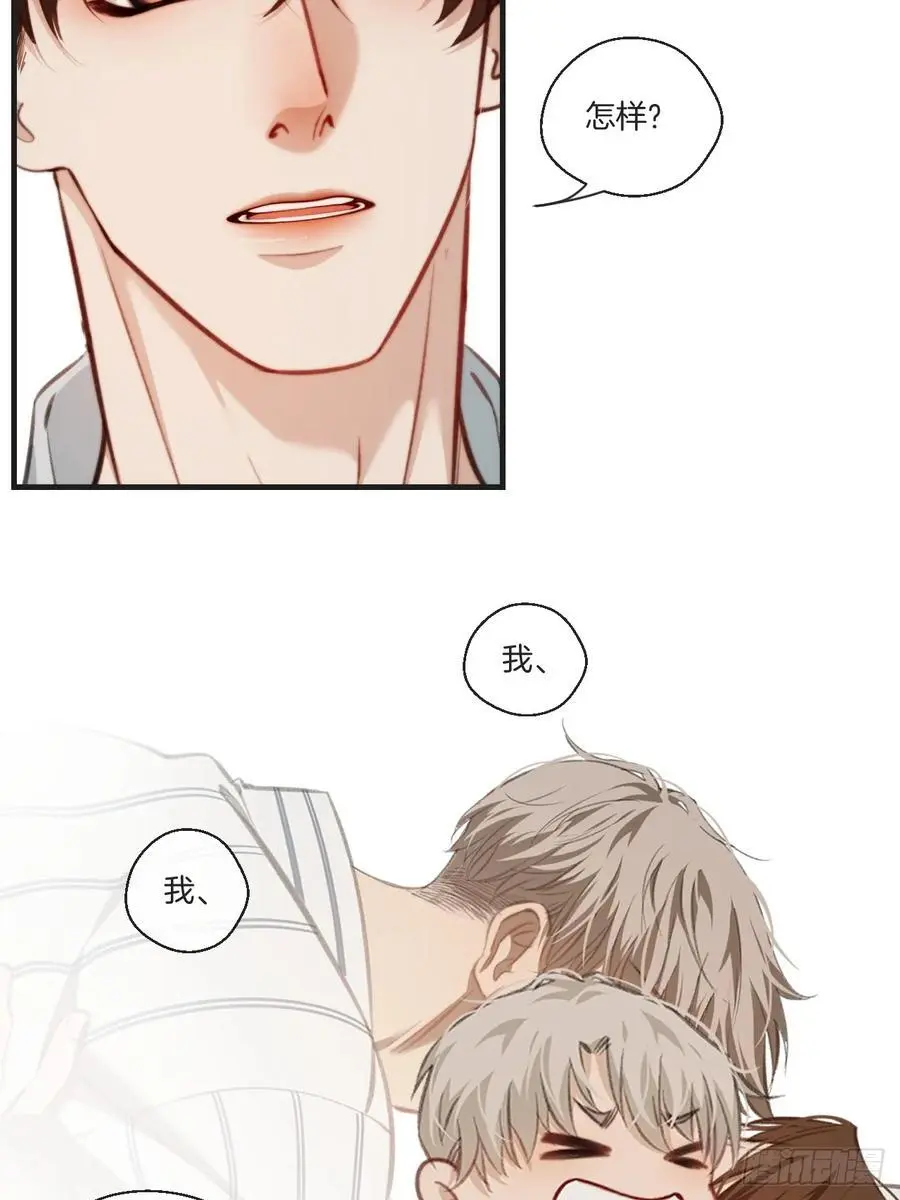 天生坏种（19） 第23页