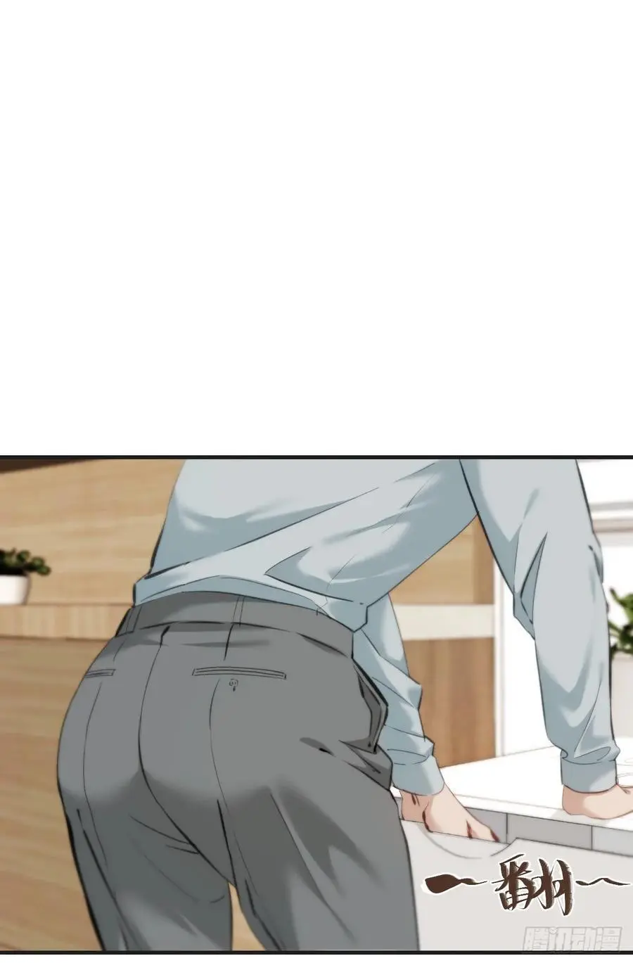 天生坏种（19） 第27页