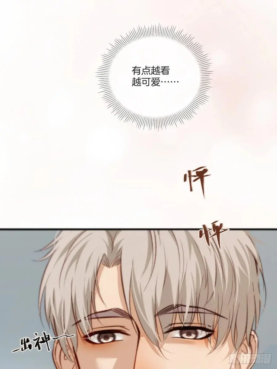 天生坏种（19） 第38页