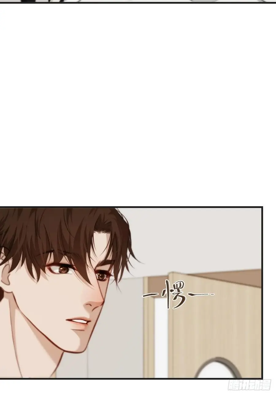 天生坏种（19） 第45页