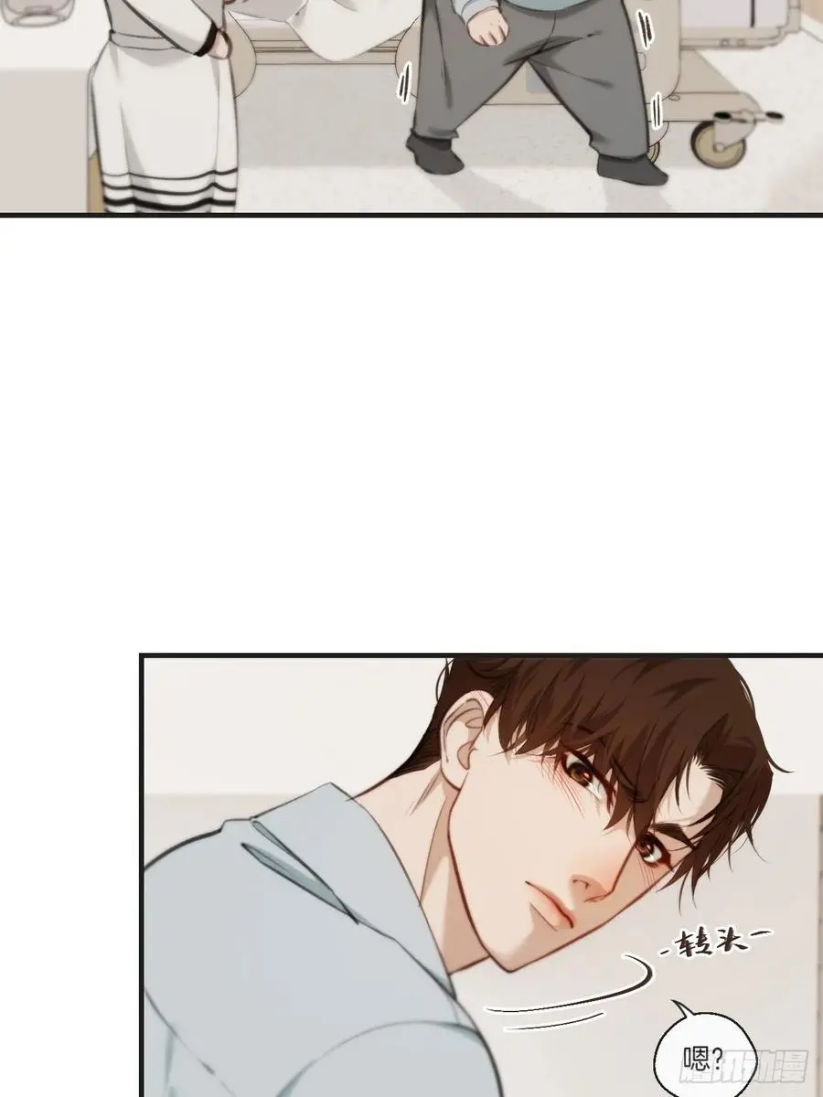 天生坏种（19） 第51页