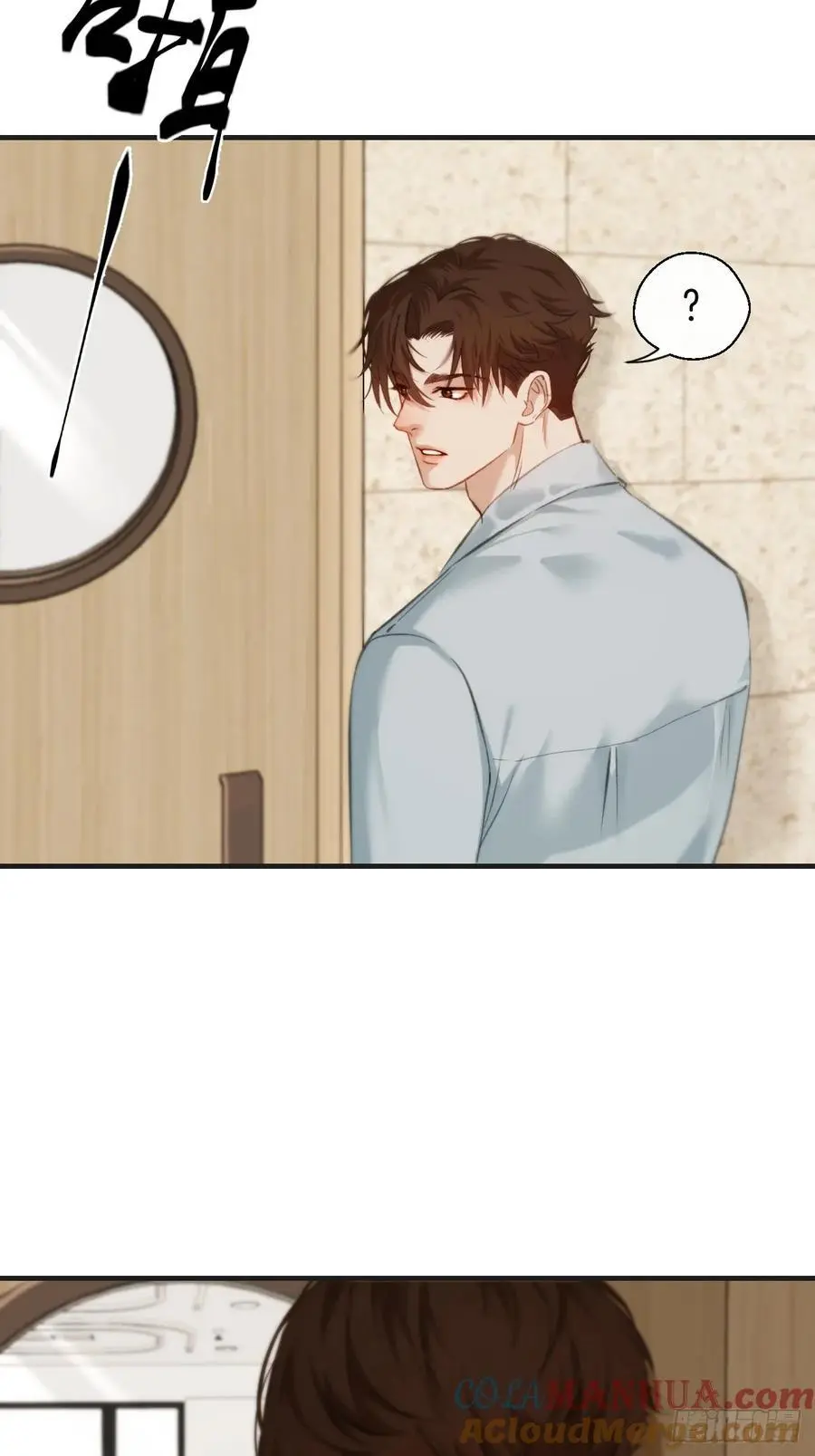 天生坏种（20） 第10页