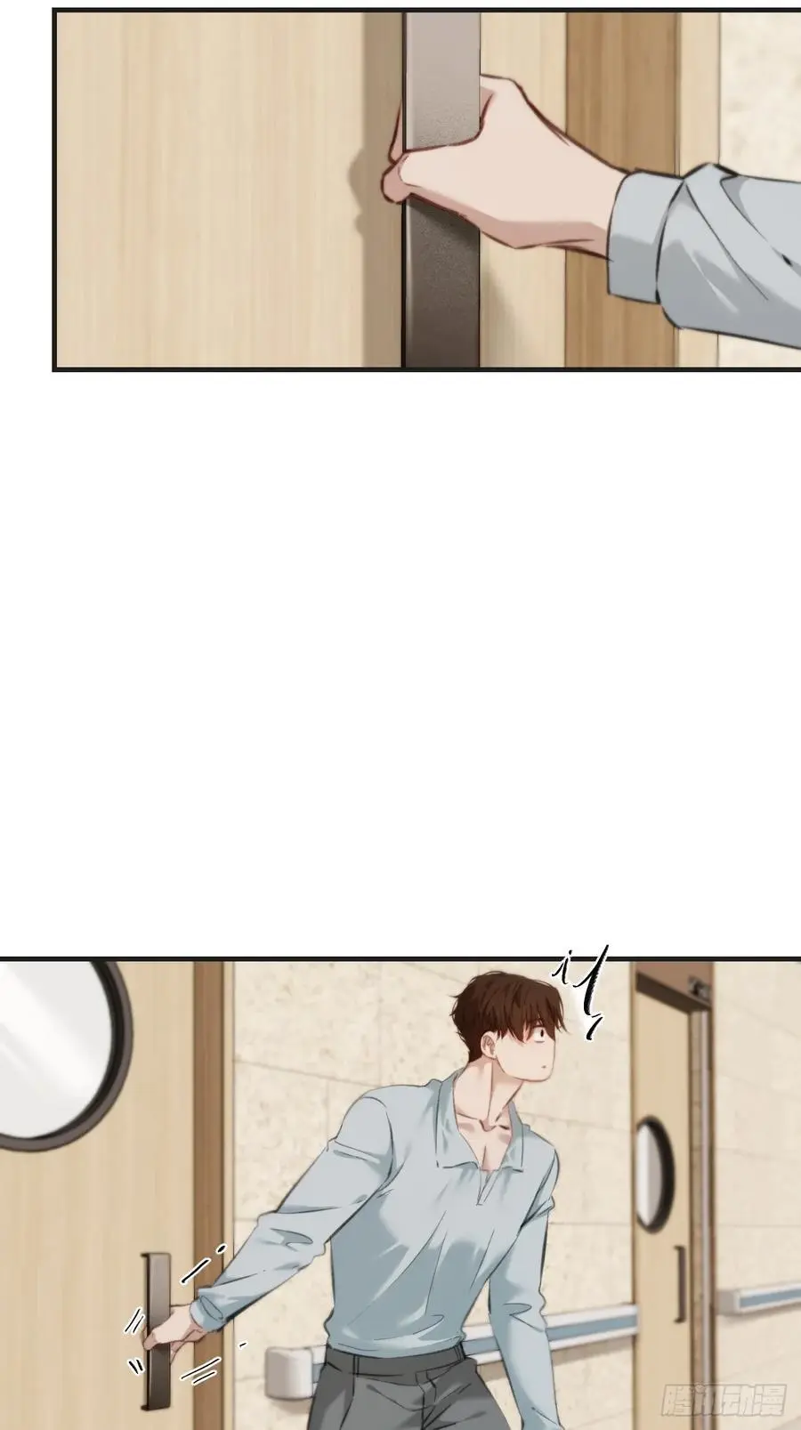 天生坏种（20） 第14页