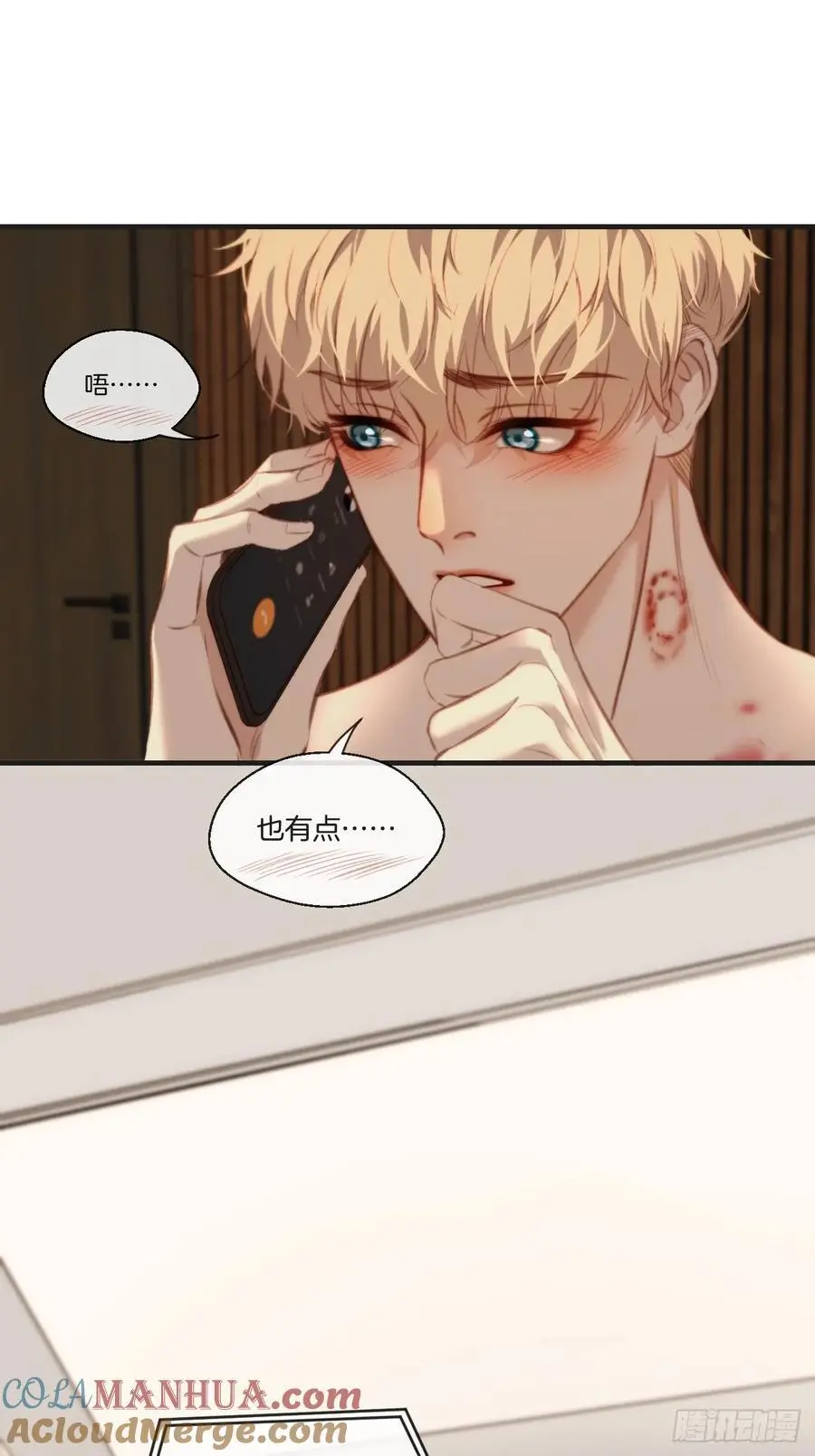 天生坏种（20） 第34页
