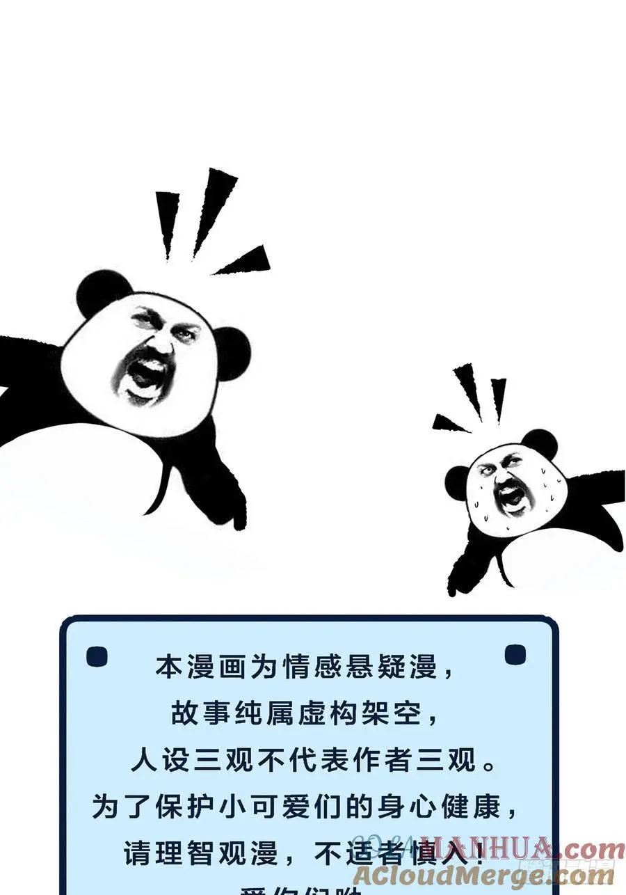 公告 7 第2页