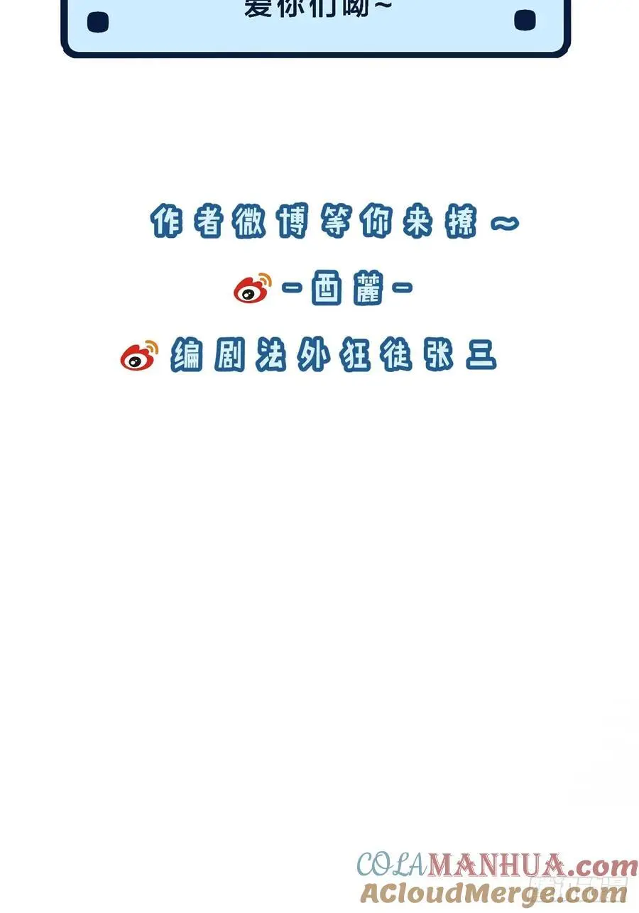公告 7 第3页