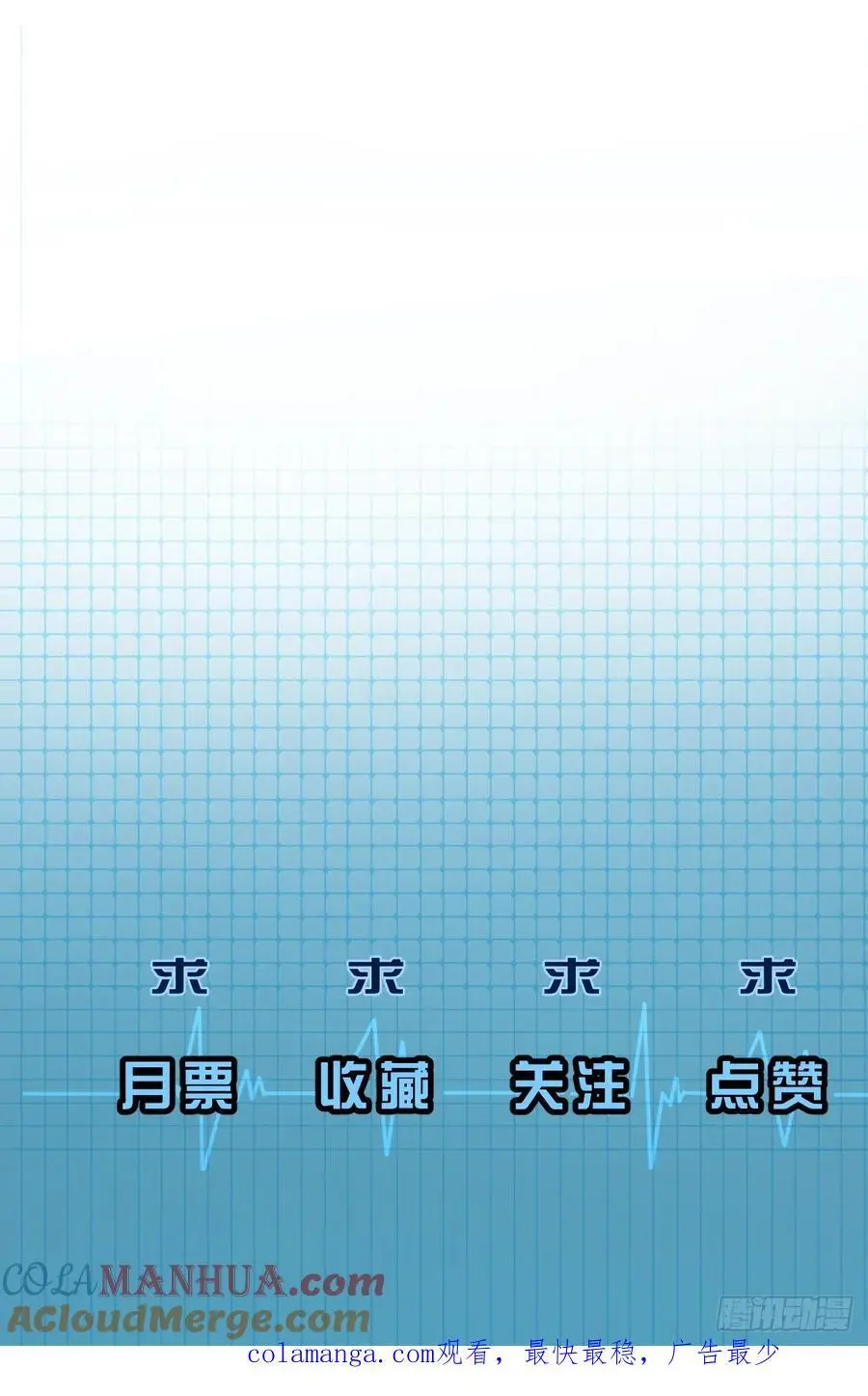 公告 7 第4页