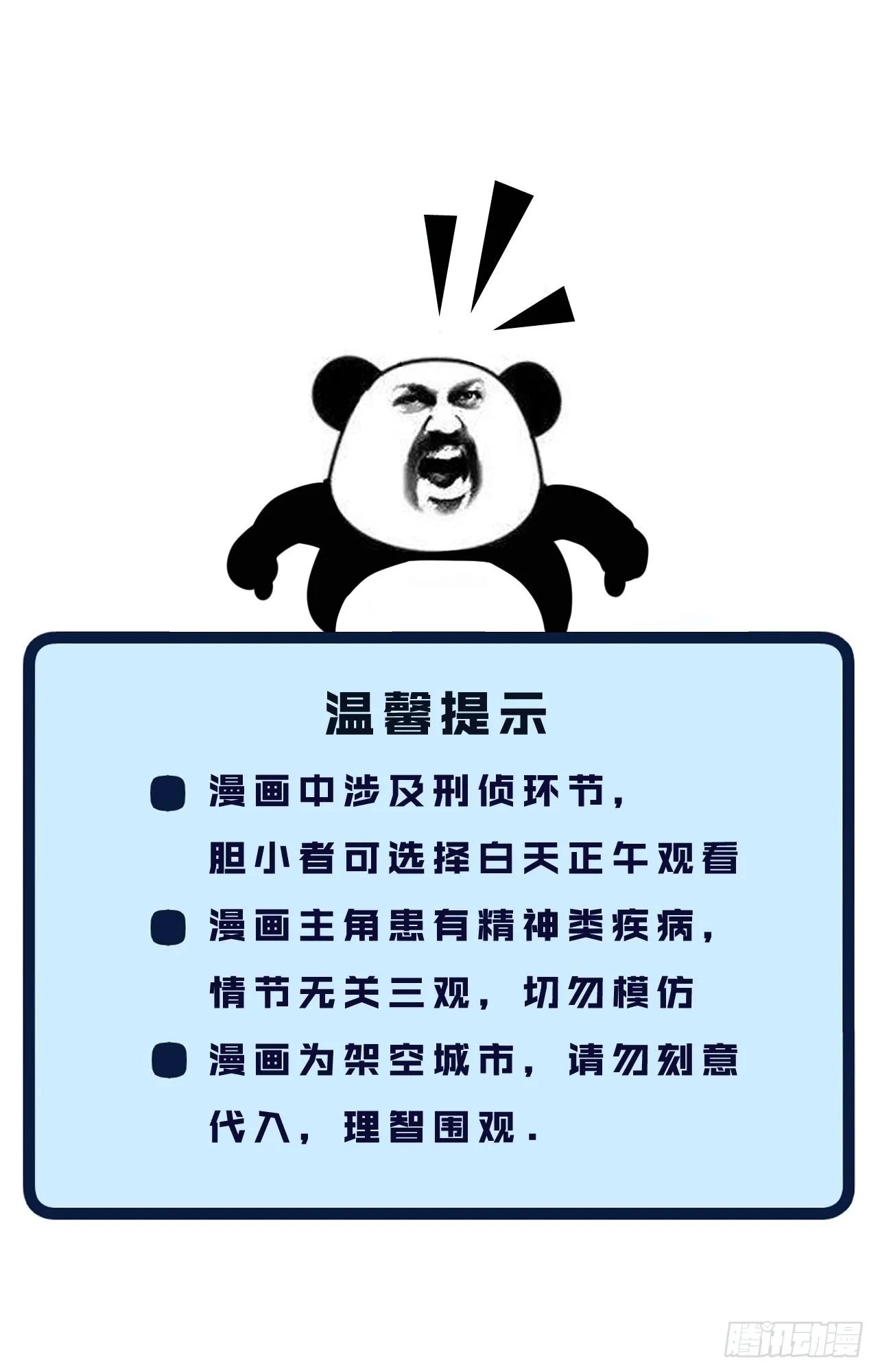预告 第1页