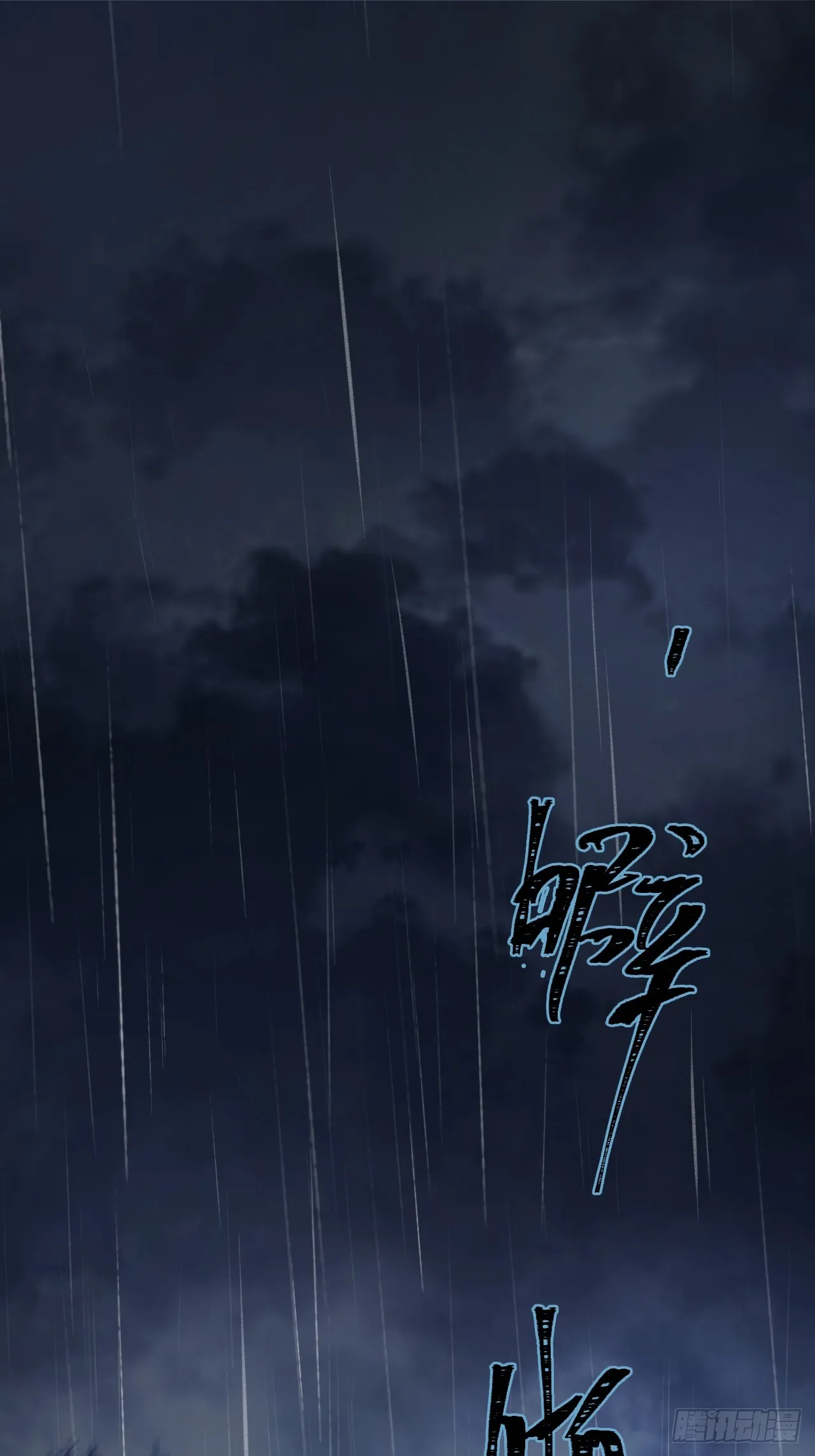 预告 第2页